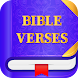 Bible Verses : Daily Verses