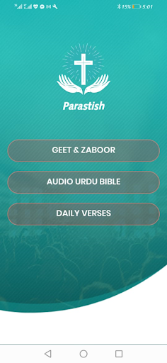 Android application Parastish - Audio Geet, Zaboor screenshort