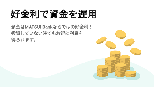 MATSUI Bankアプリ
