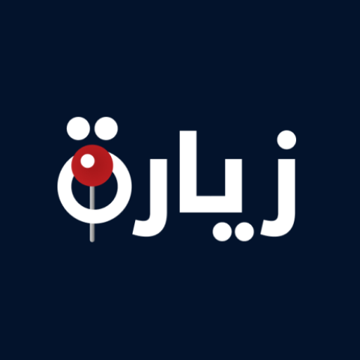 Zyarah - زيارة Download on Windows