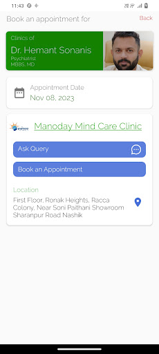Manoday (मनोदय) Screen 2