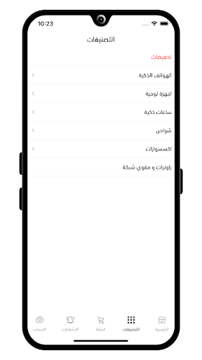 الحازمي للاتصالات