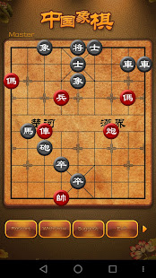 Chinese Chess, Xiangqi endgame  Screenshots 2