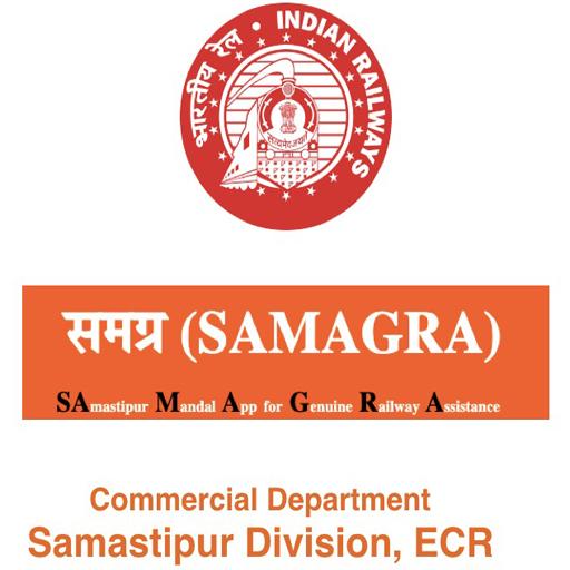 SAMAGRA (समग्र) logo