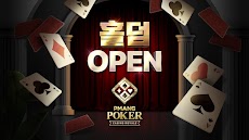 Pmang Poker : Casino Royalのおすすめ画像1