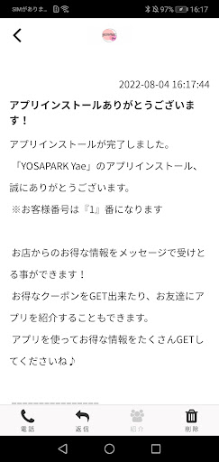 YOSAPARK Yae Screen 2