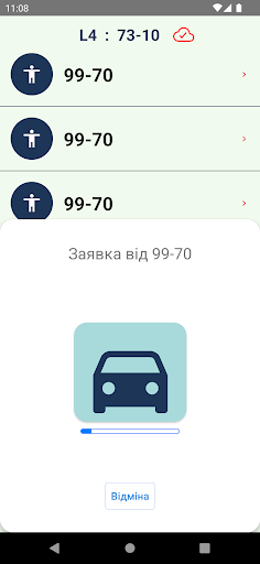 dotControl Screen 3