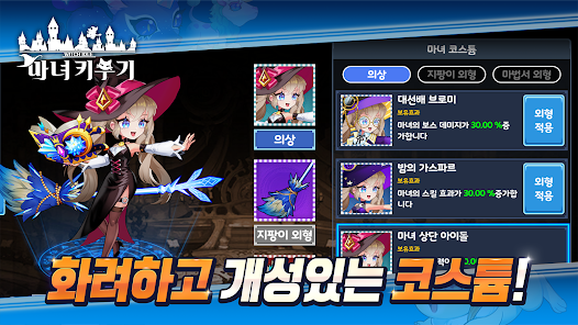 스크린샷 이미지