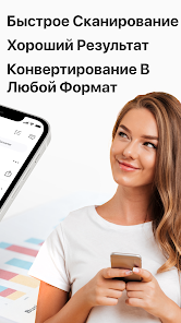 Скриншот