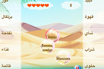 Imagen de la captura de pantalla