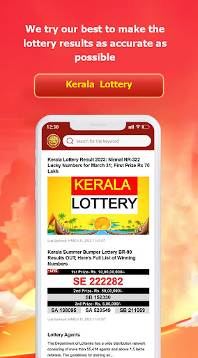 Kerala Mega Millions Lottery Screen 2