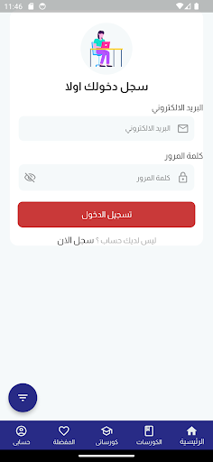 Dr - Gemi Screenshot