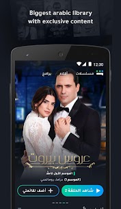 Shahid v7.78.0 (Ad-Free Unlocked) 2