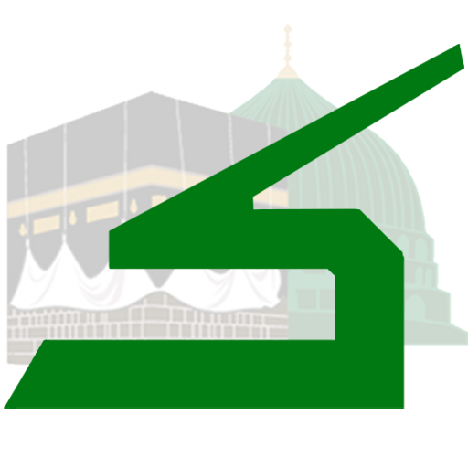 Shiddat- Islamic Shopping App logo