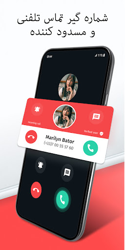 پیش نمایش برنامه