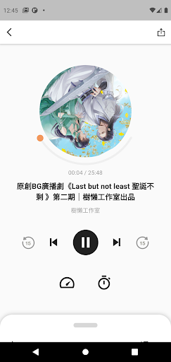 易耳思 EARS Screen 2