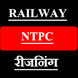 Ghatna Chakra Reasoning RRB NTPC Hindi [2020] icon