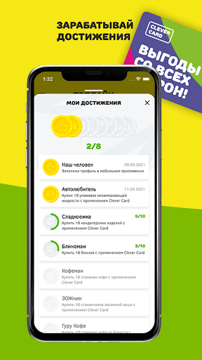 АЗС Топлайн Screen 3