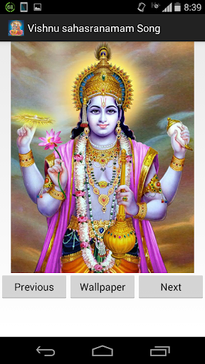 Vishnu Sahasranamam Song Screen 2