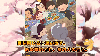 Game screenshot 新・思い出の食堂物語　〜心にしみる昭和シリーズ〜 apk download
