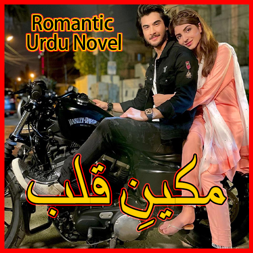 Makeen E Qalab- Romantic Novel logo