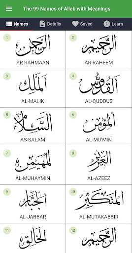 Android application 99 Names of Allah with Meaning screenshort