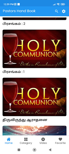 Pastors Hand Book Screen 2