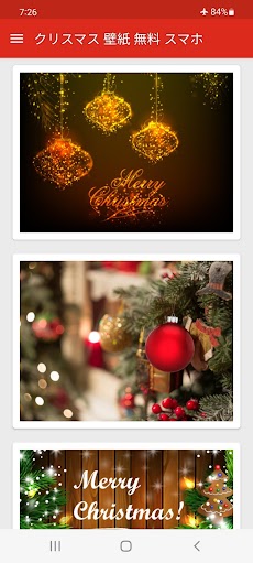 クリスマス壁紙 Androidアプリ Applion