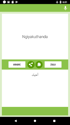 Umhumushi Wesi-Arabhu-Zulu Screen 2