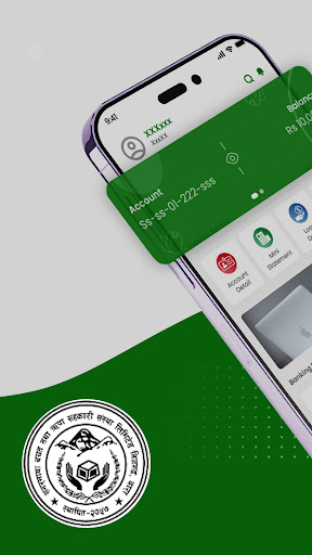 Android application Sagarmatha - MoFin screenshort