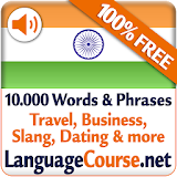 Learn Hindi Vocabulary Free icon