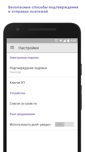 a) business Screen 2