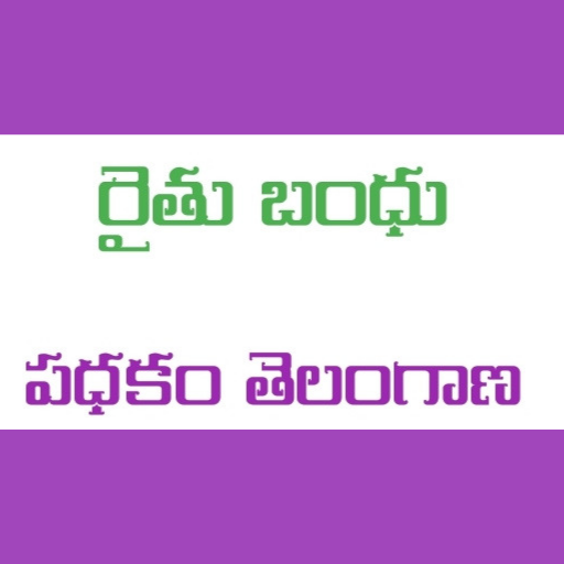 Raithubandhu Scheme Telangana