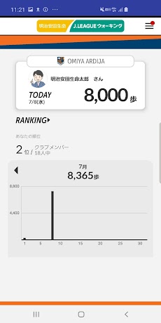 明治安田生命jリーグウォーキング Androidアプリ Applion