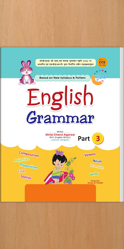 Gunjan English Grammar - 3