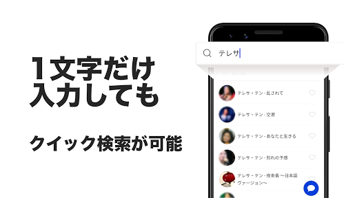 長渕剛ベスト大全集 - 長渕剛人気曲 無料 Screen 3