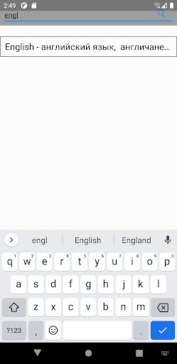 Android application Английскому-Русский словарь screenshort