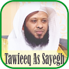 Ruqyah Mp3 : Tawfeeq As Sayegh icon