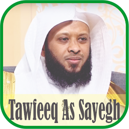 Icon image Ruqyah Mp3 : Tawfeeq As Sayegh