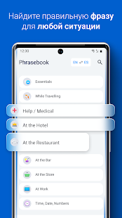Unknown app Screenshot
