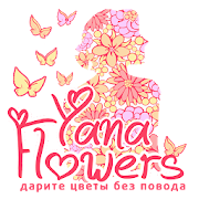 Yana Flowers