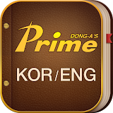 Prime English-Korean Dict. icon