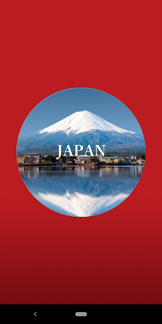 TheJapan: Japanese culturesのおすすめ画像1