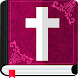 Oriya Bible - Androidアプリ