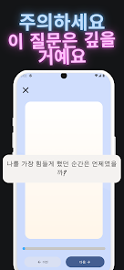 스크린샷 이미지