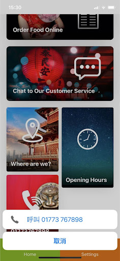 Android application HakkaMoon screenshort