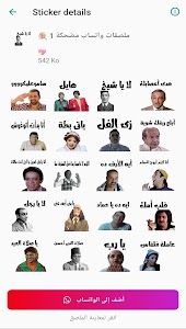 ملصقات افلام مصريه مضحكه Unknown