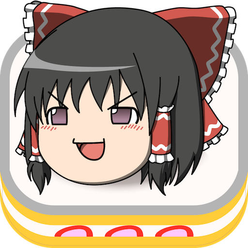 ゆっくりほっこりパズル！東方ゆっくり棒読みゆっくりボイス入り logo