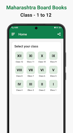 Maharashtra Board Books Screen 2