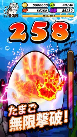 Game screenshot モンスターたんけん王 :ストレス解消!モンスター収集育成 apk download